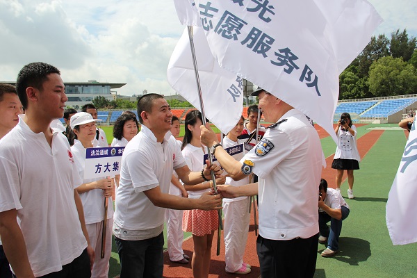 尊龙凯时集团参与深圳南山区“法治通城”活动